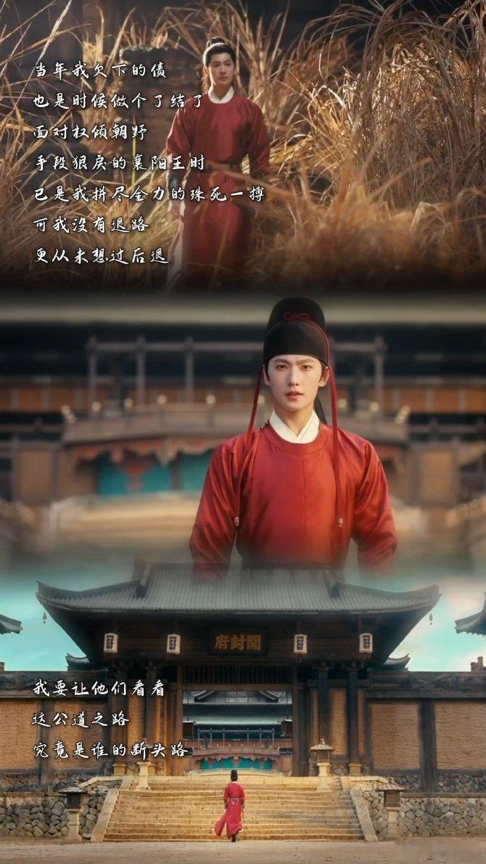 杨洋这次的戏比脸还狠这段让我忽略了杨洋的脸 第一次看杨洋的戏完全忽略颜值，所有注