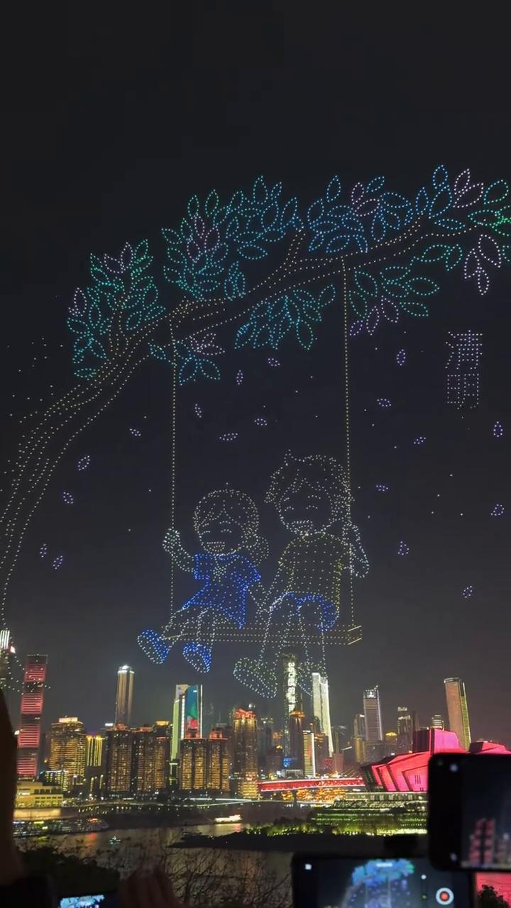 清明节重庆无人机秀最全完整版来了。
清明：放风筝。