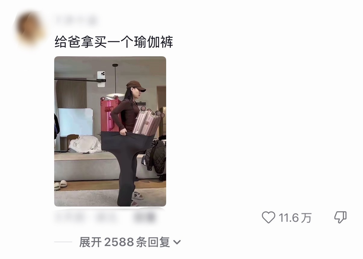 和你们这群有梗的人拼了