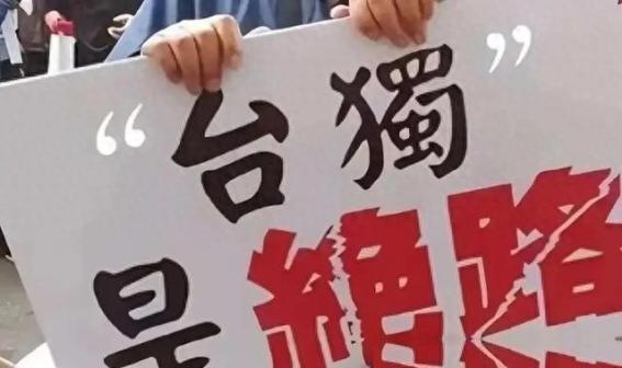 台海要是真开打，不管战场上谁输谁赢，第一个被拖下水的，就是我们自己，别老沉浸在 