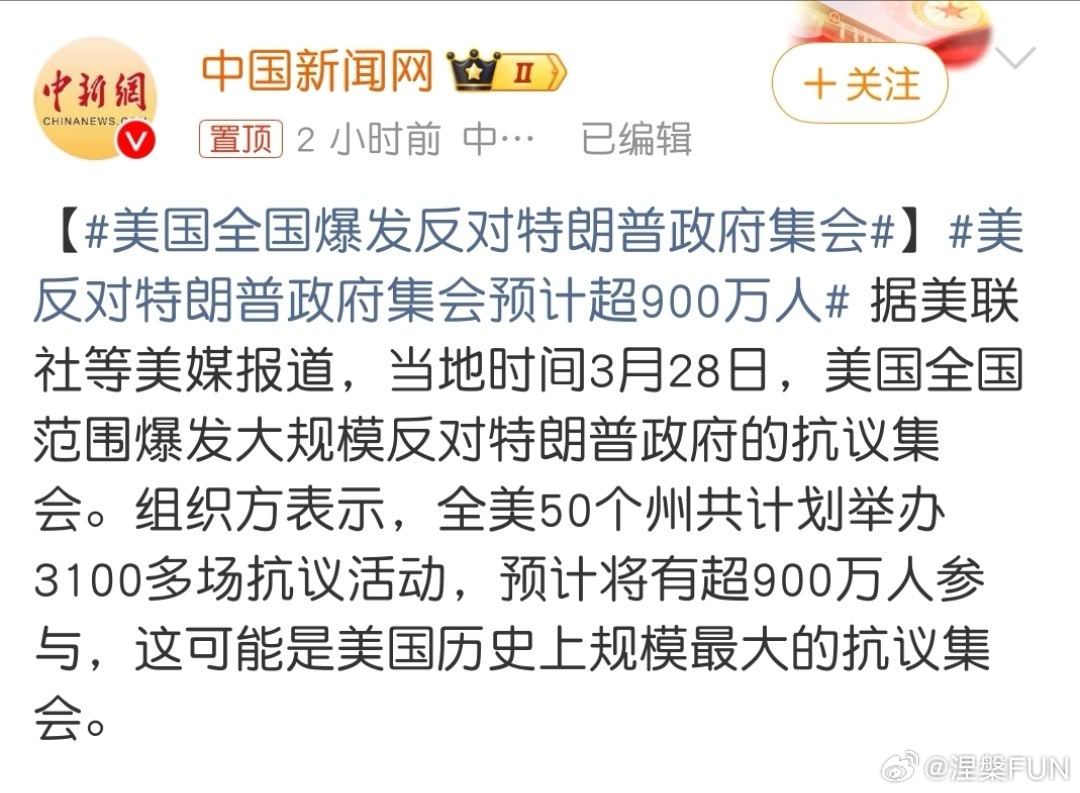 美国全国爆发反对特朗普政府集会信不信原来特朗普铁杆支持者，都去参加这个反对集会了