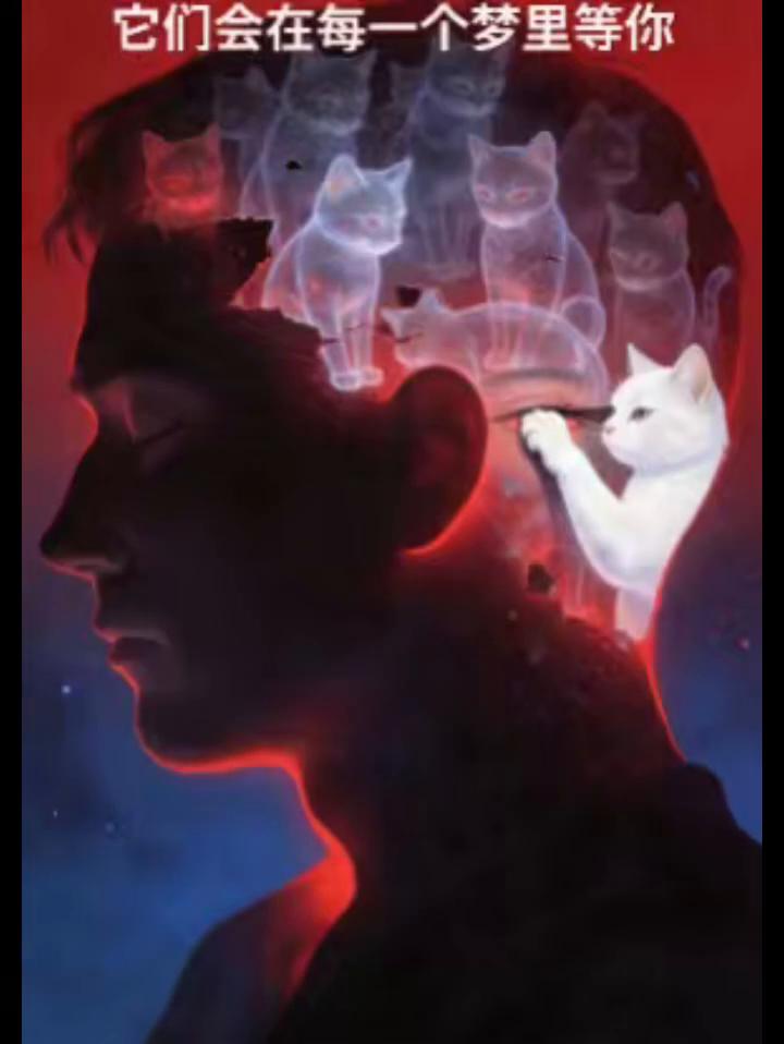 对生命的残暴是人性崩塌的第一步。
它们会在每一个梦里等你，是1500次心跳停止，