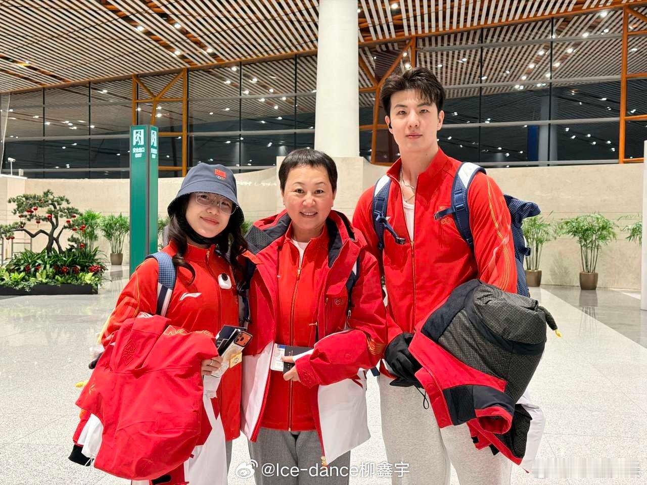 中国花滑队出征米兰 2026年米兰冬奥会开幕式将于2月6日在圣西罗体育场举行，今