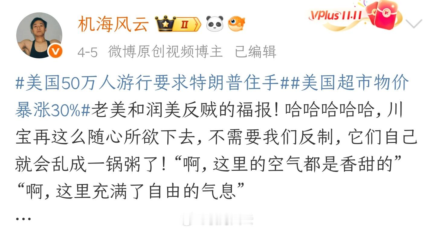 白宫内讧我预料到会内乱，没想到这么快就开始了，而且还是白宫第一个自爆，哈哈哈，美