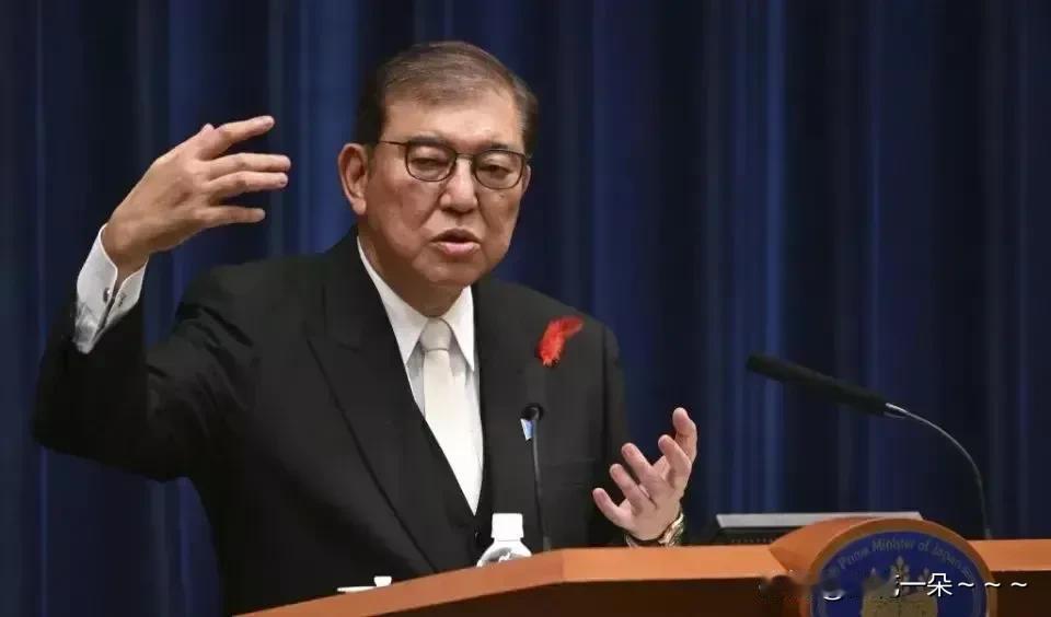 震惊！
日本首相石破茂：“今日乌克兰的情形，明日就可能在东亚重演。要进一步强化防