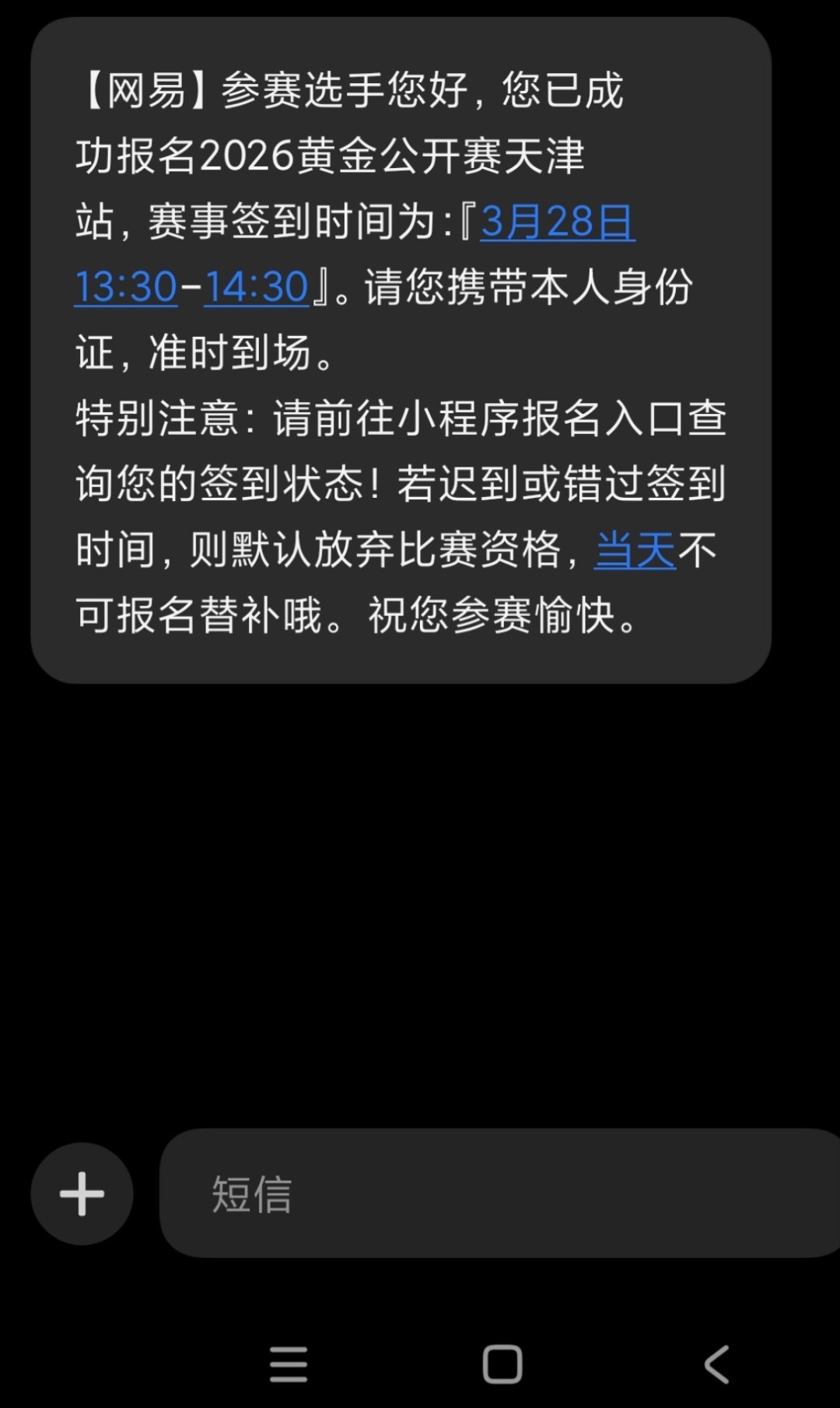 炉石传说 一觉醒来竟然没有平衡补丁预告，开始练牌，灌注德启动，等我天津夺冠！