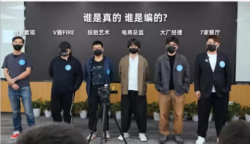真财务自由好像确实有股松弛感
最近在阿b看到老蒋+lks+G僧东东一起整了一个活