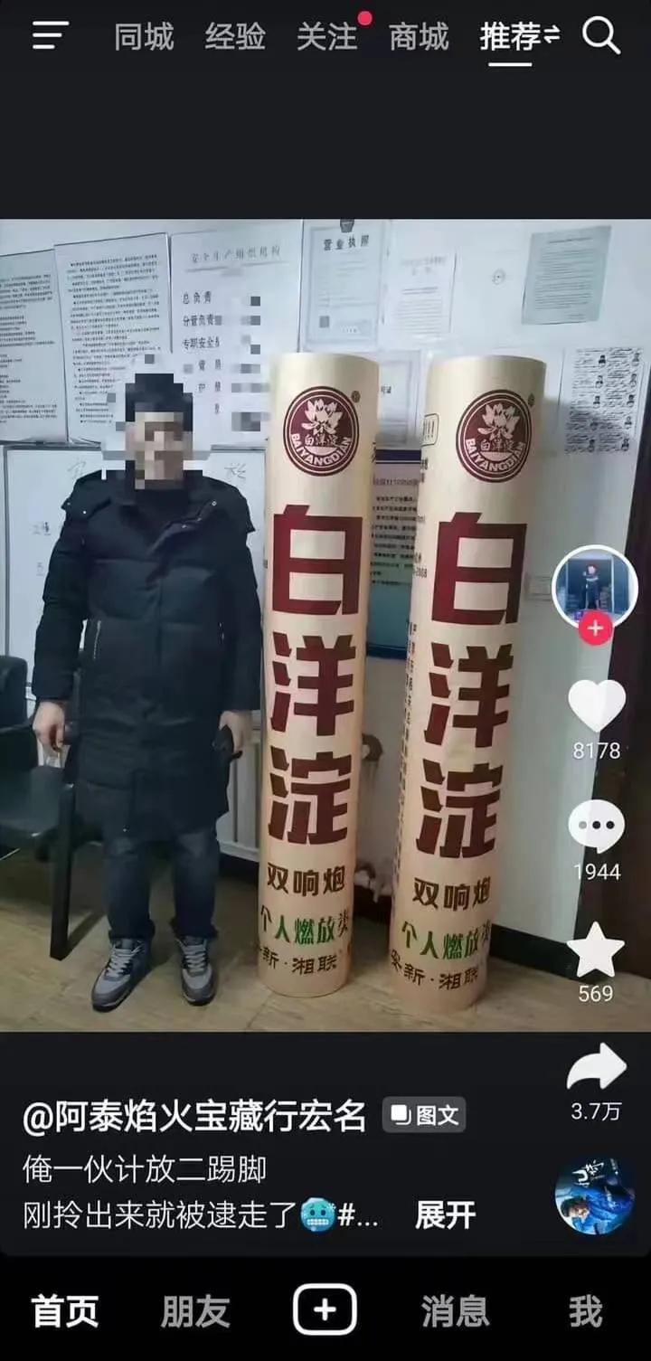 大哥你这那是放烟花，你这是要打仗呀[大笑]