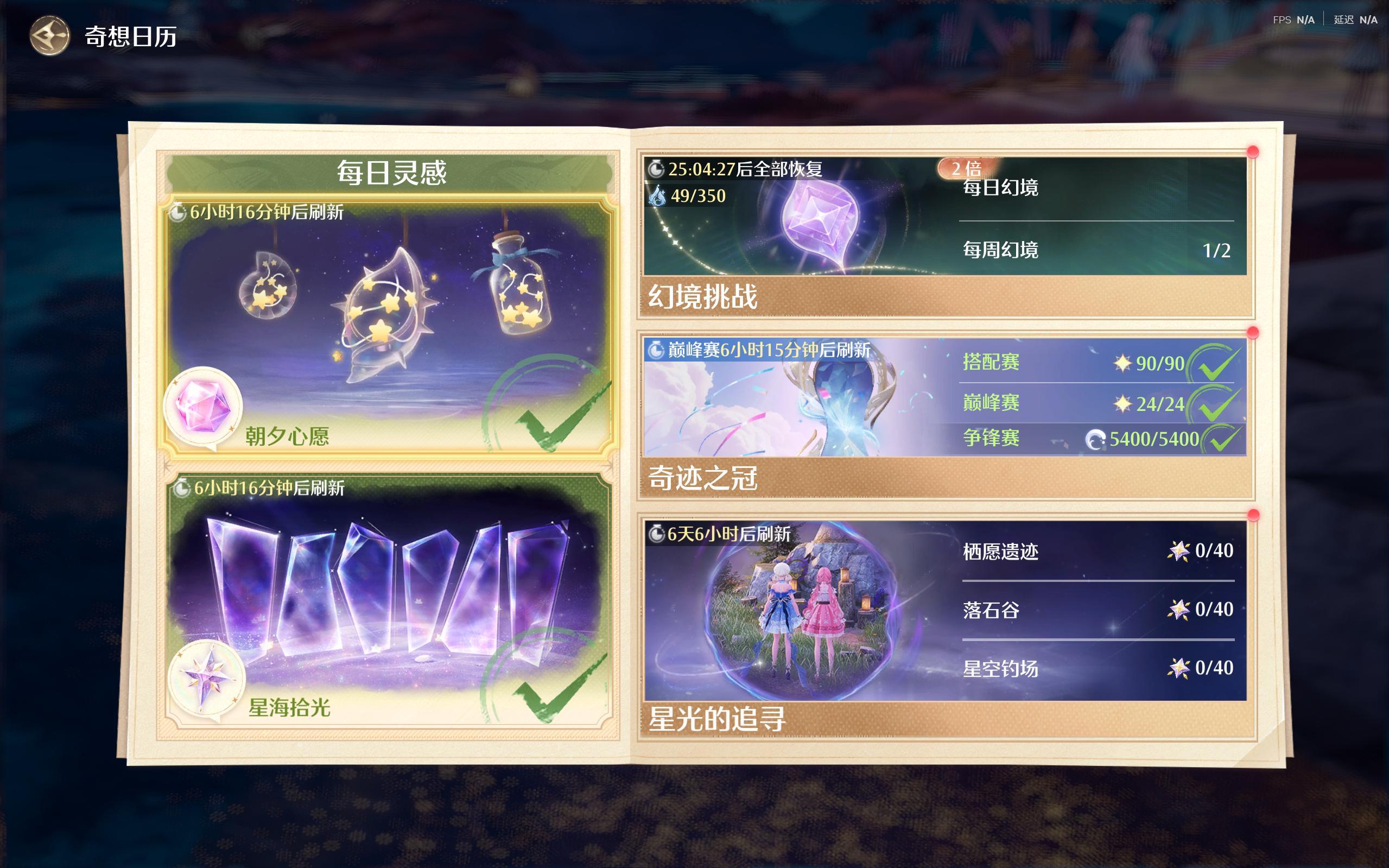 6.15 专栏 · 善良正直的共号暖妈