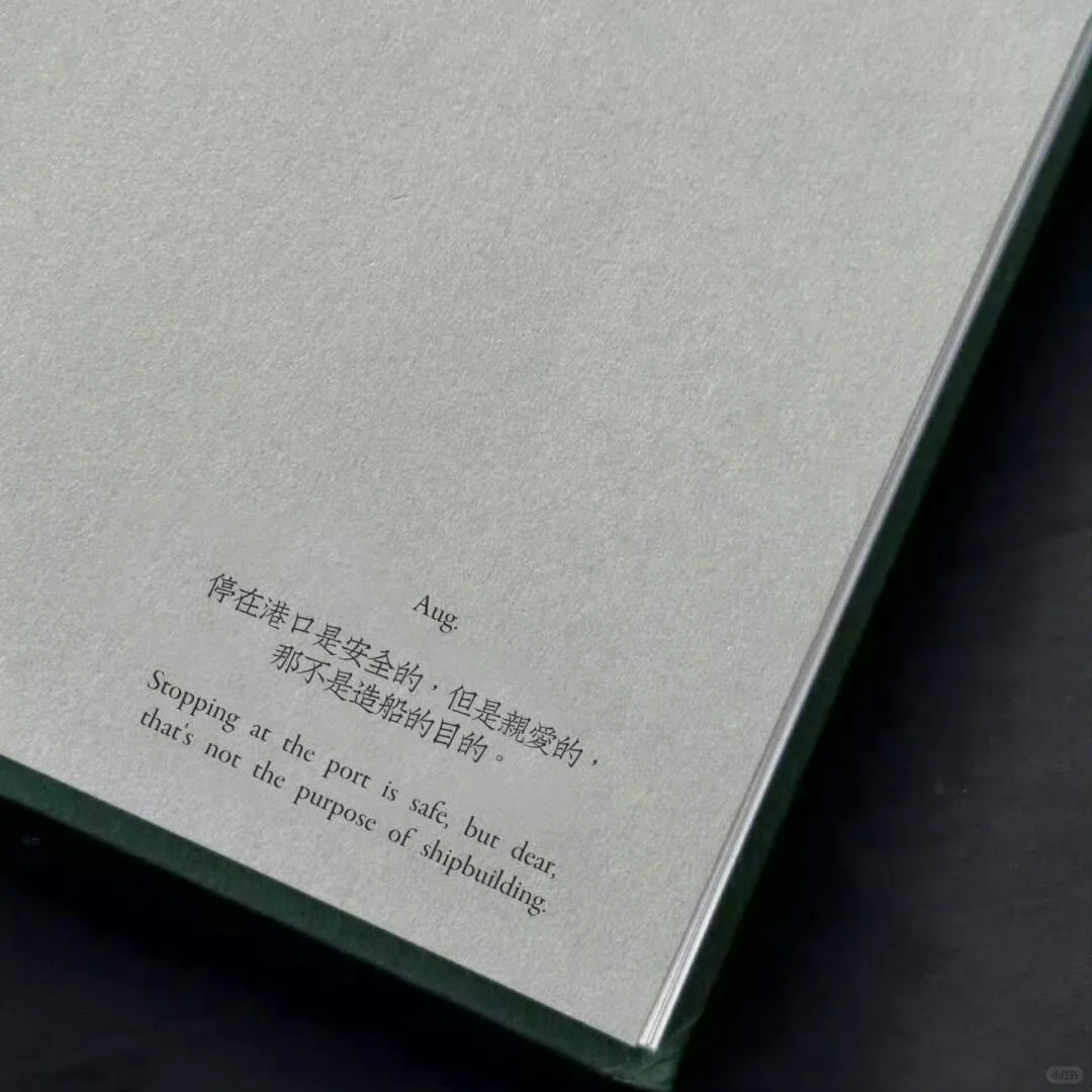 想分享点什么 每秒都值得记录 日常 清清日常库存 生活需要分享欲 用记...