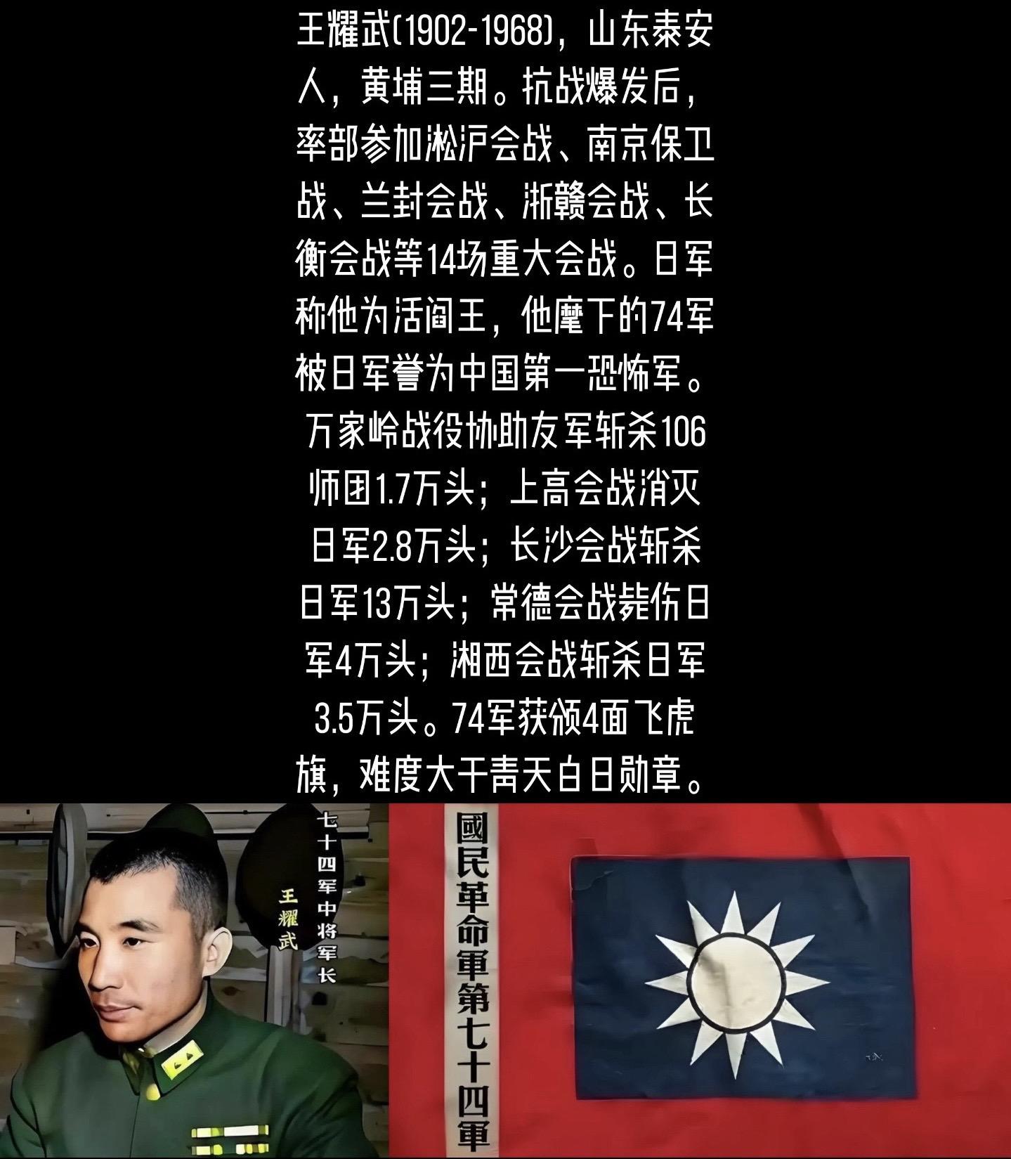 七十四军的旗帜至今仍在风中猎猎作响，那是1937年埋下的火种。