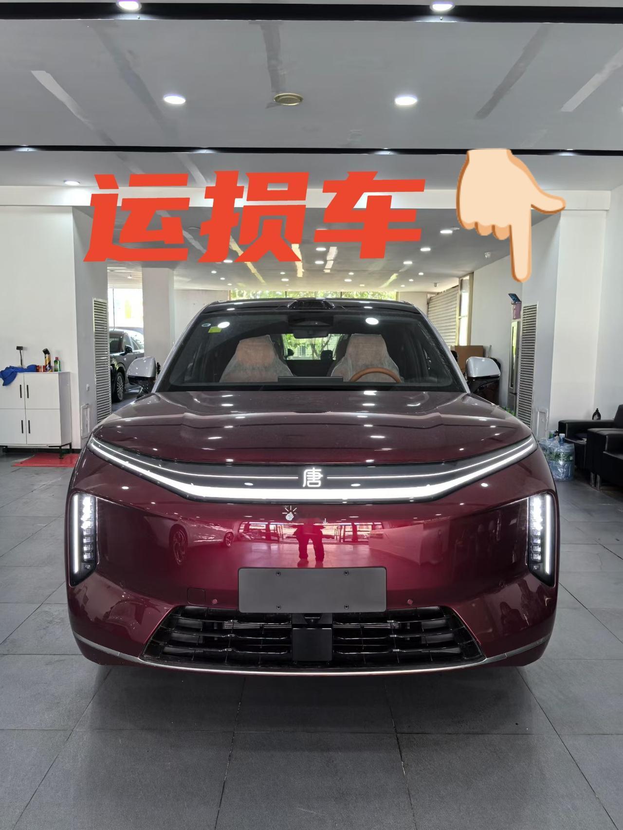 🚗比亚迪大唐 950KM后驱激光雷达旗舰版指导价:274900(选装银顶)裸车