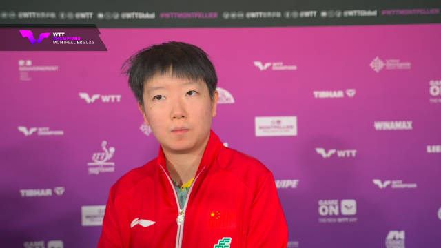 #孙颖莎回应对阵早田争议球##孙颖莎展望对阵王艺迪#  🏓️WTT蒙彼利埃冠军赛女单1/4决赛
