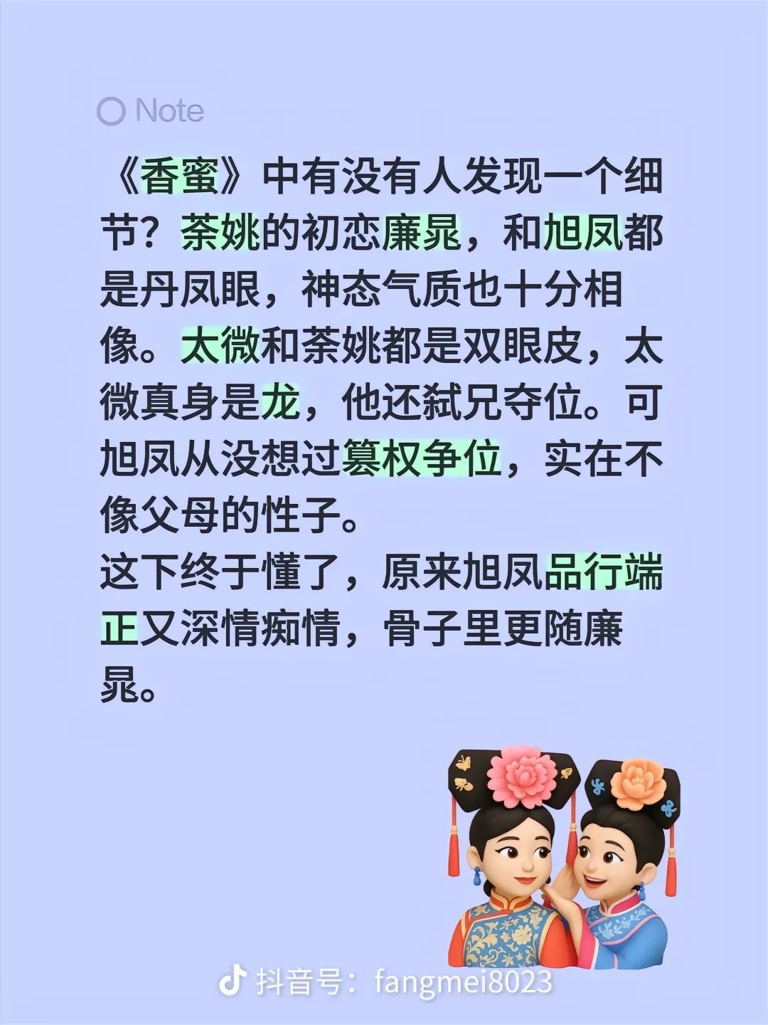 没有任何毛🧊，非常对 