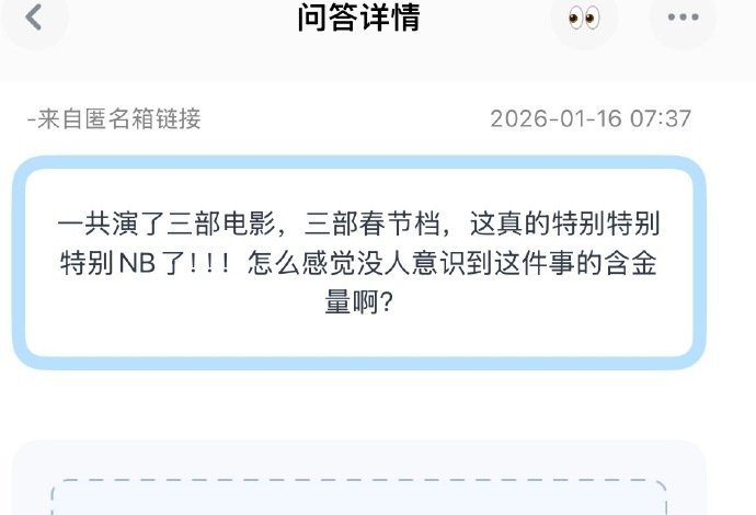 刘耀文三部电影均是春节档 刘耀文春节档三部电影 刘耀文三部电影均是春节档，刘耀文