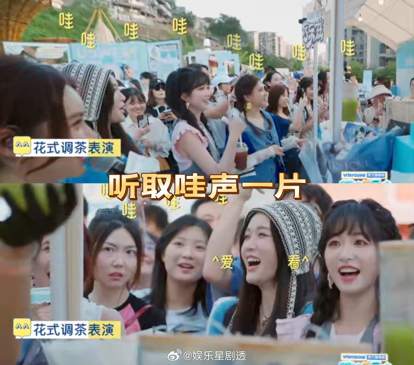 余景天做手摇饮料翻车 刚在一声声夸奖中找到感觉，下一秒就上演饮料脱手名场面，余景