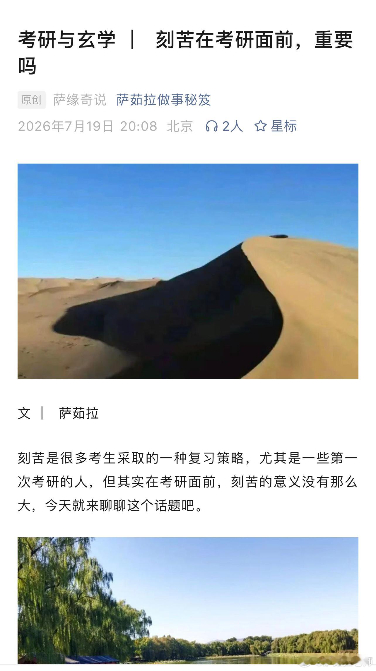 北京