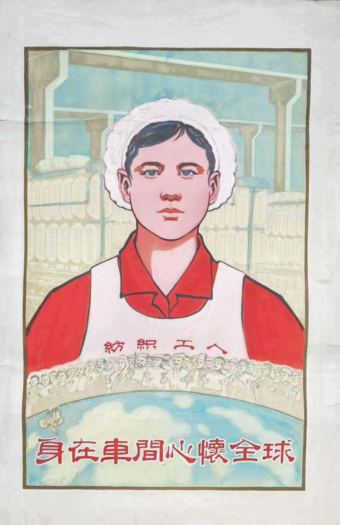 身在车间，心系全球！