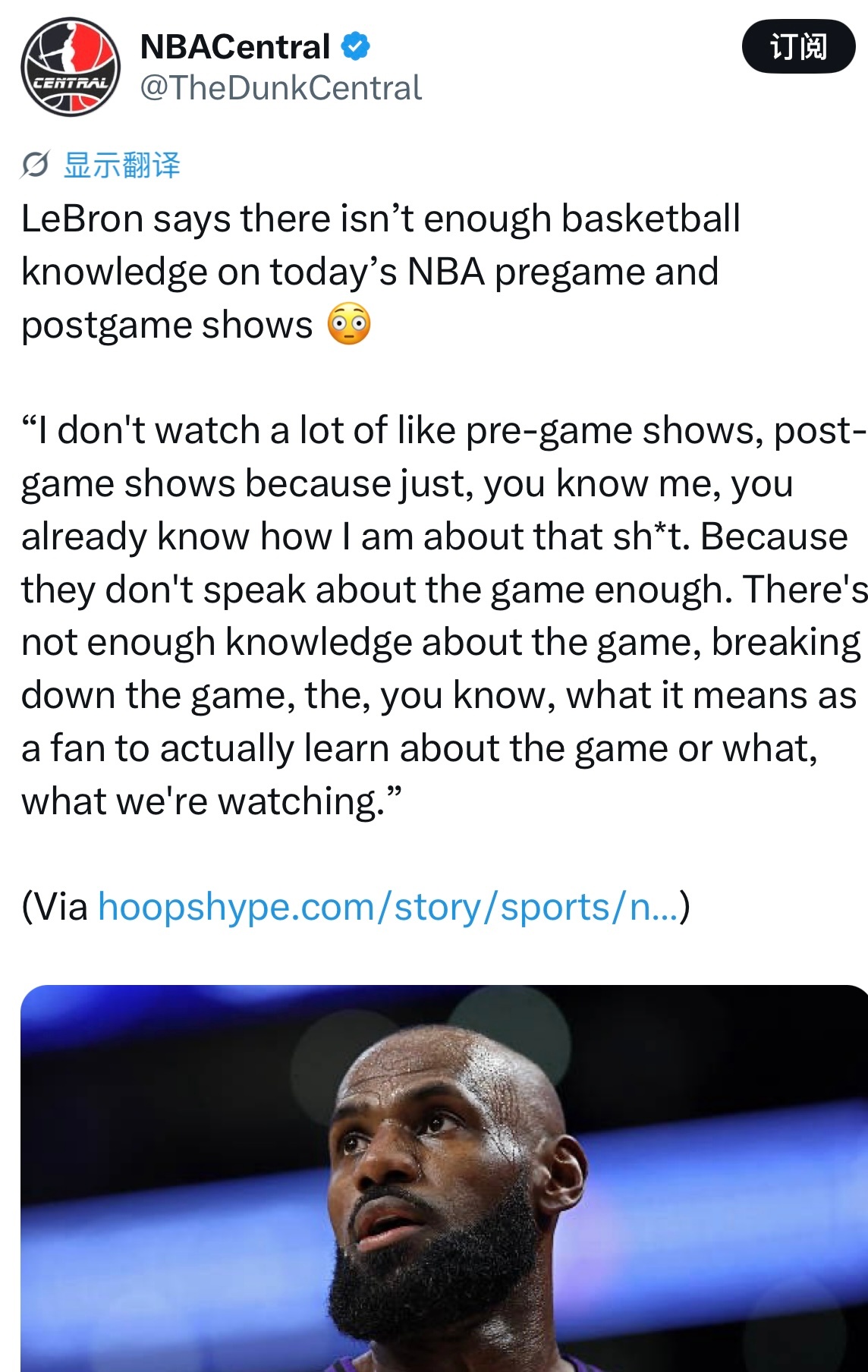 勒布朗表示：如今NBA的赛前、赛后演播节目，专业篮球干货太少了。“我很少看赛前、