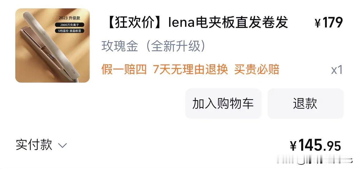 又给钱找主了[笑哭]，上午头去医院，拿夹板烫头发

我弄完了，说给菠萝卷几下，还