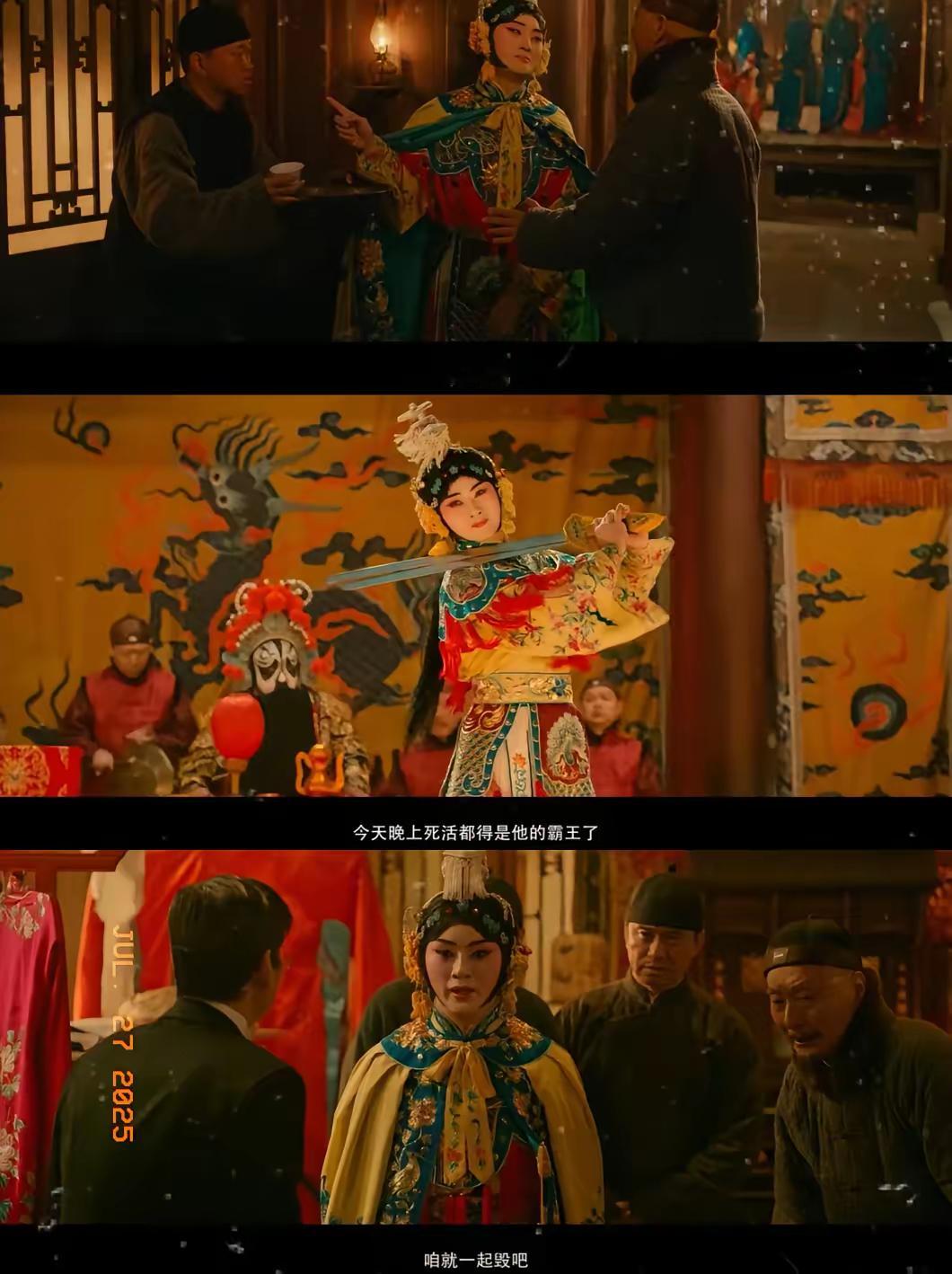 给《戏台》爆个料！据媒体报道，陈佩斯执导并主演的电影《戏台》宣发成本确实只有40