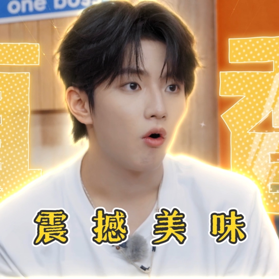 穆祉丞大哥小助理爆改爸爸去哪儿 看完这期最大的感受：原来“爸爸去哪儿”不是亲子节