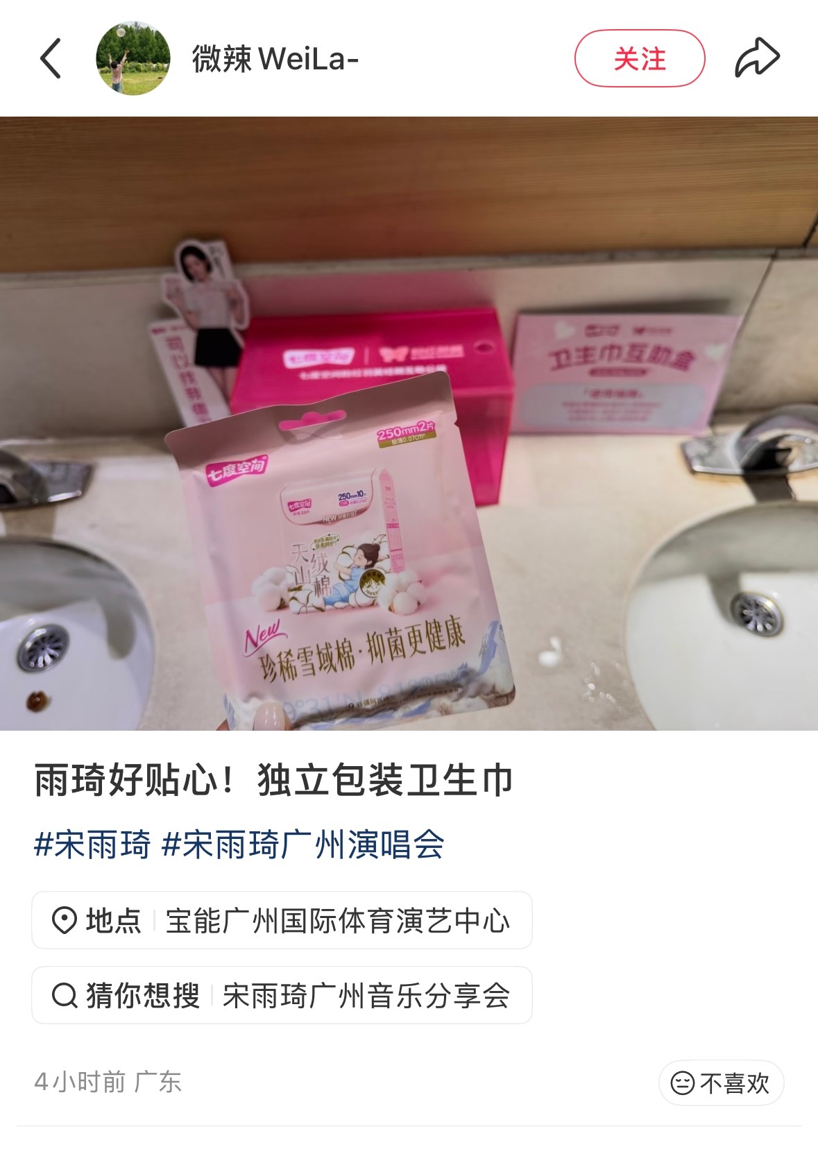 好用心[泪] ​​​