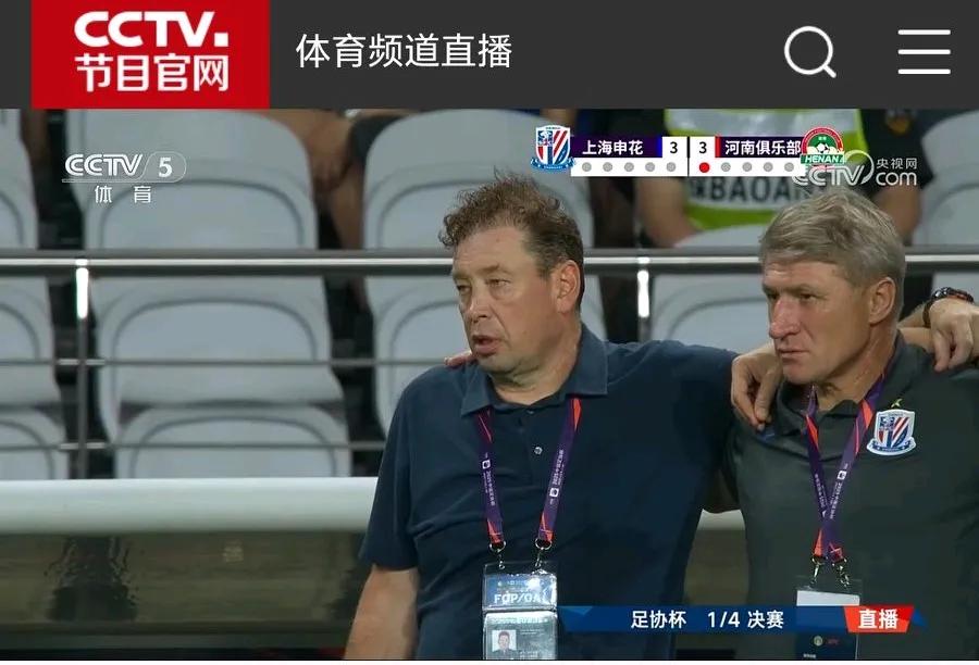 申花被淘汰！刘诚宇又失点！
他是真没从点球阴影里走出来，其实队友也真不想把压力给