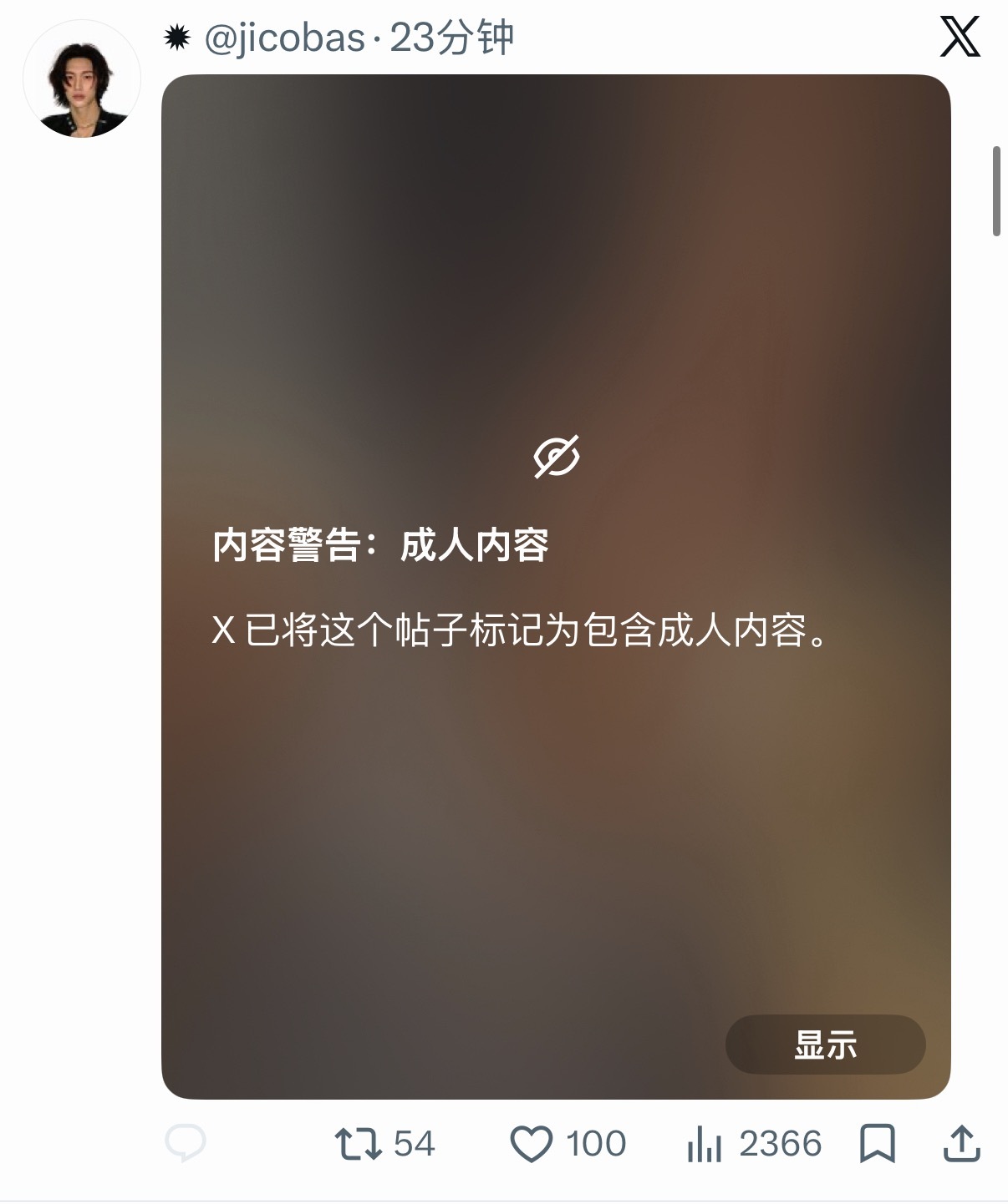 擦边女又被标记了吧！ 