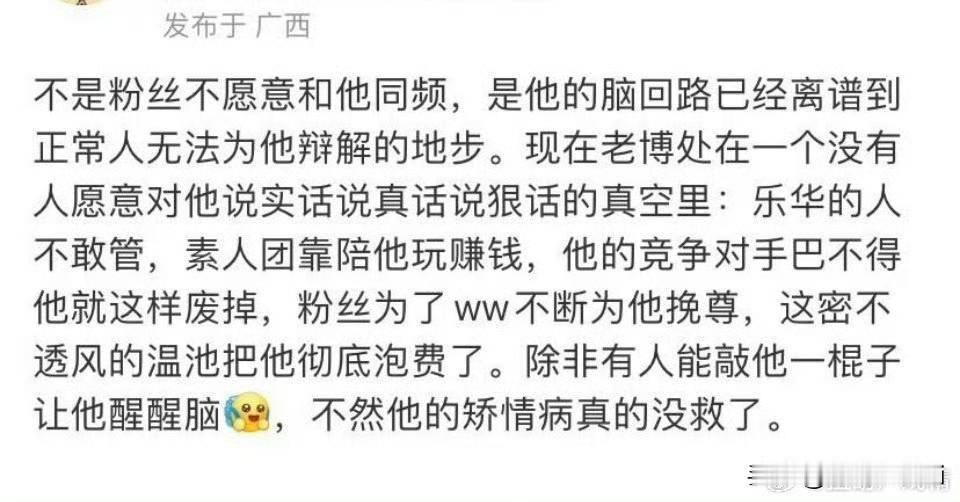 老盲公开采访说不喜欢被别人看👀，演戏太苦体会不到乐趣 ，可艺人就是一个被围观的