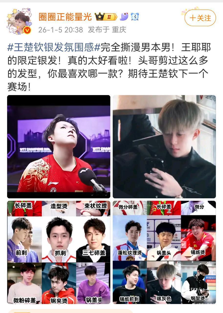 【日漫男主】35278 