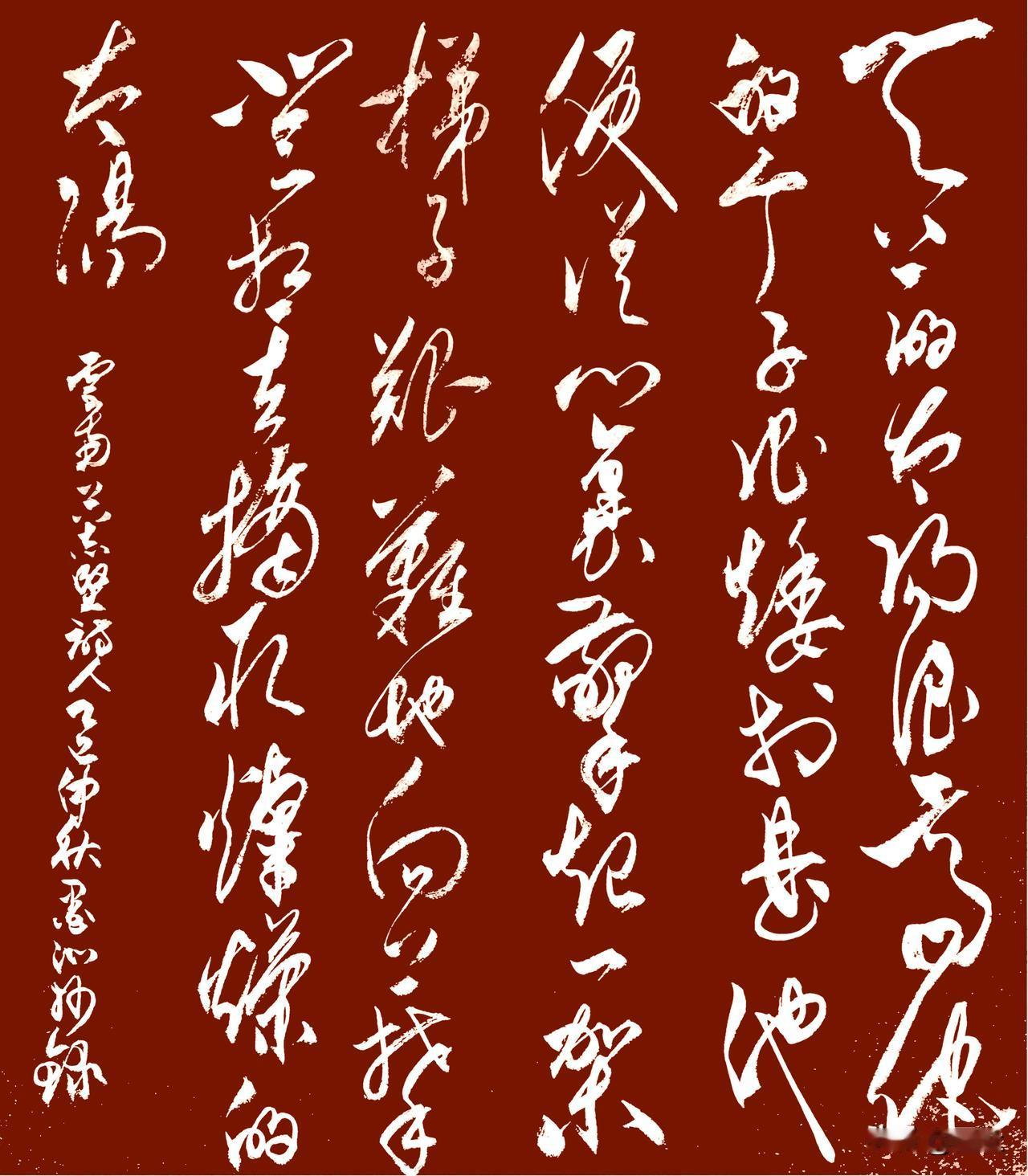 抄写云南·谷志坚-诗歌《诗人》

天上的太阳很高
他的个子很矮
于是他
便从心里