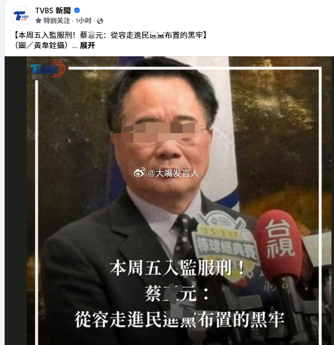 昨天后天都有热闹可看柯好像是明天下午，台北专家是后天上午~~热点观点 ， 