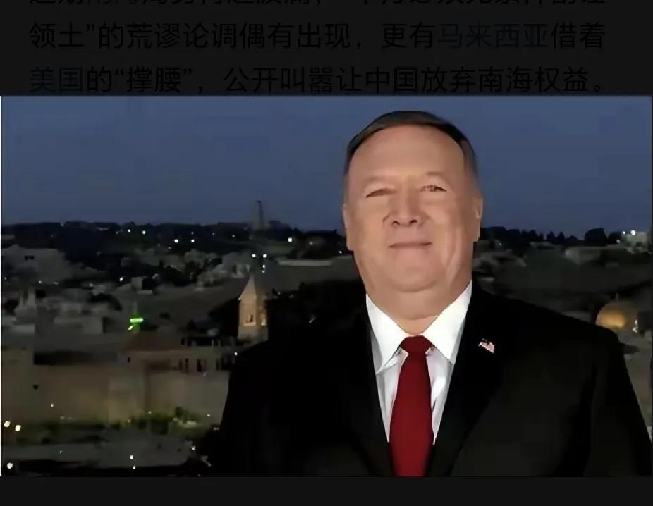 美马南海挑衅关键事件时间线
  2016年：美国一手导演南海非法仲裁案，炮制违背