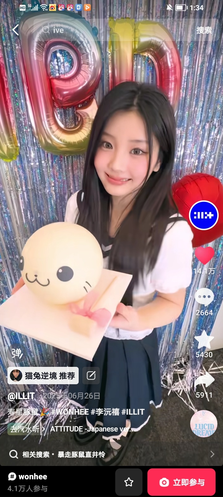 原来我的宝贝一点都没有变！ 