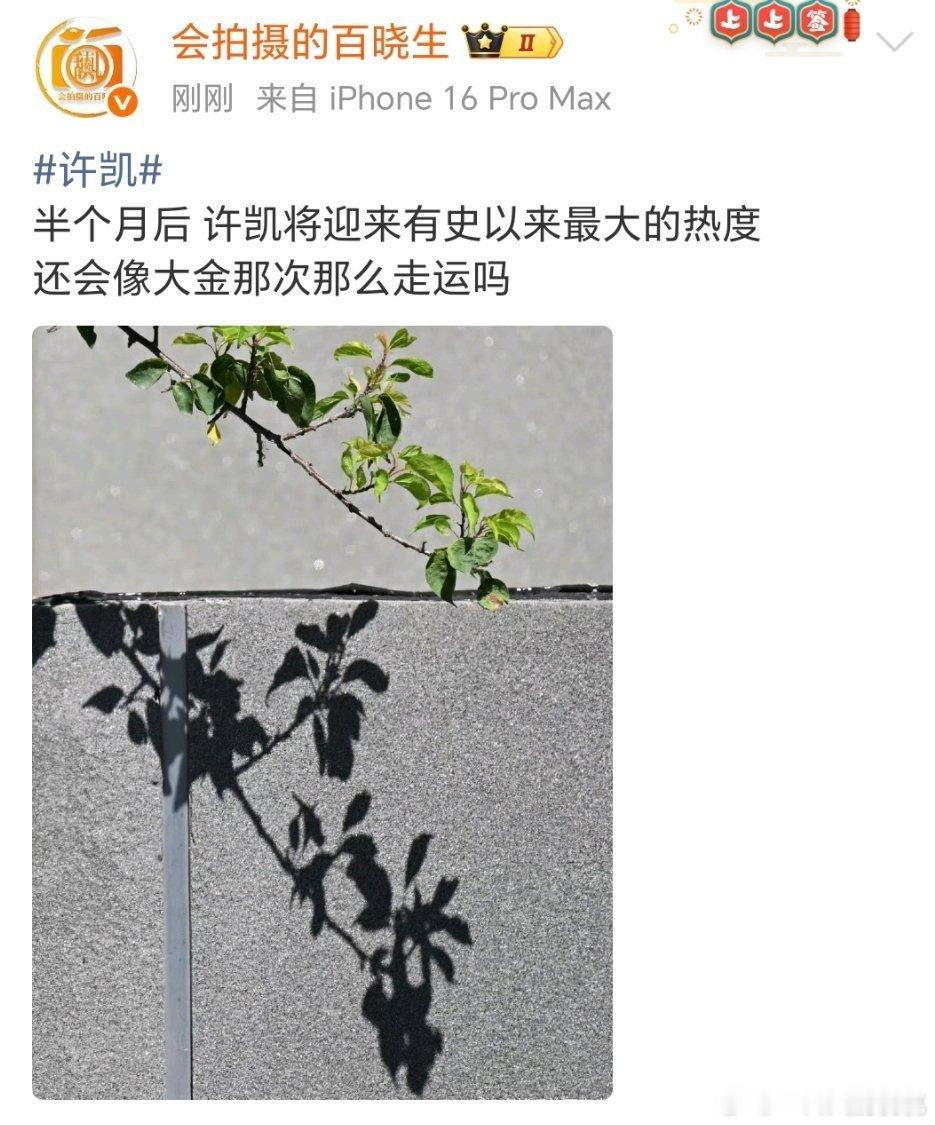 预告＝看价 ​​​