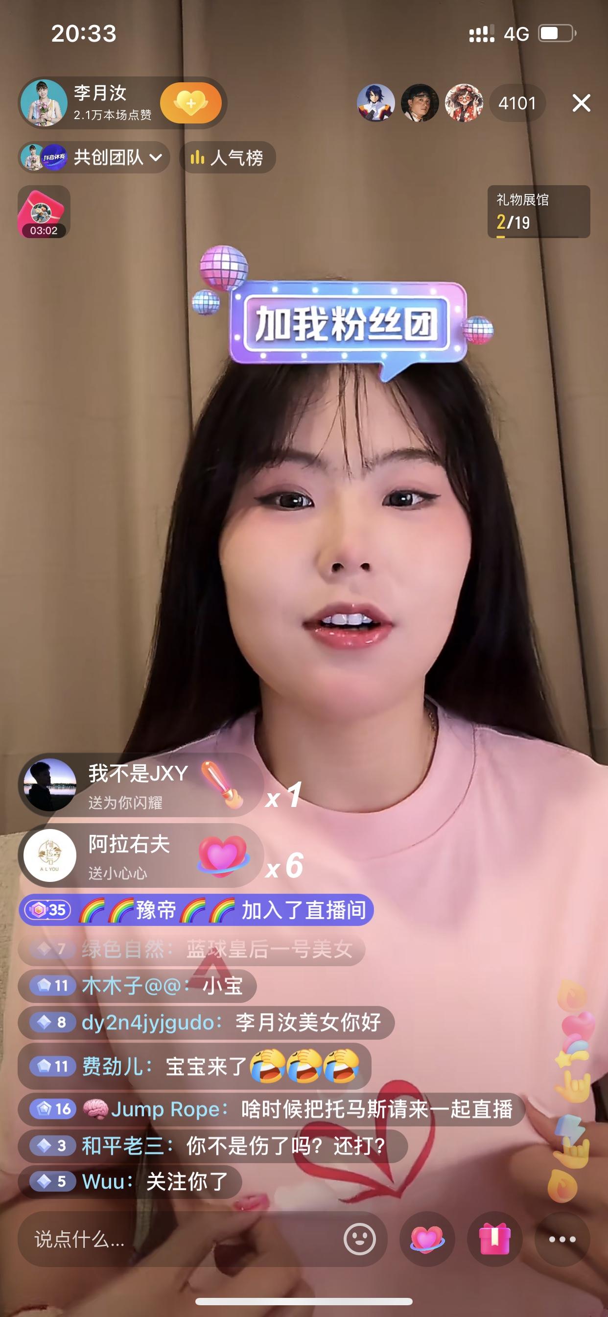 中国女篮李月汝筹划建立一支欧洲联赛的女篮球队！

中国女篮李月汝今晚正在直播，她
