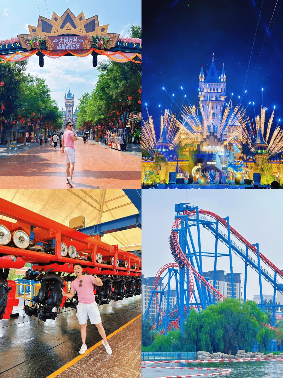乐园精选｜北京周边宝藏乐园！我看上烟花了😭