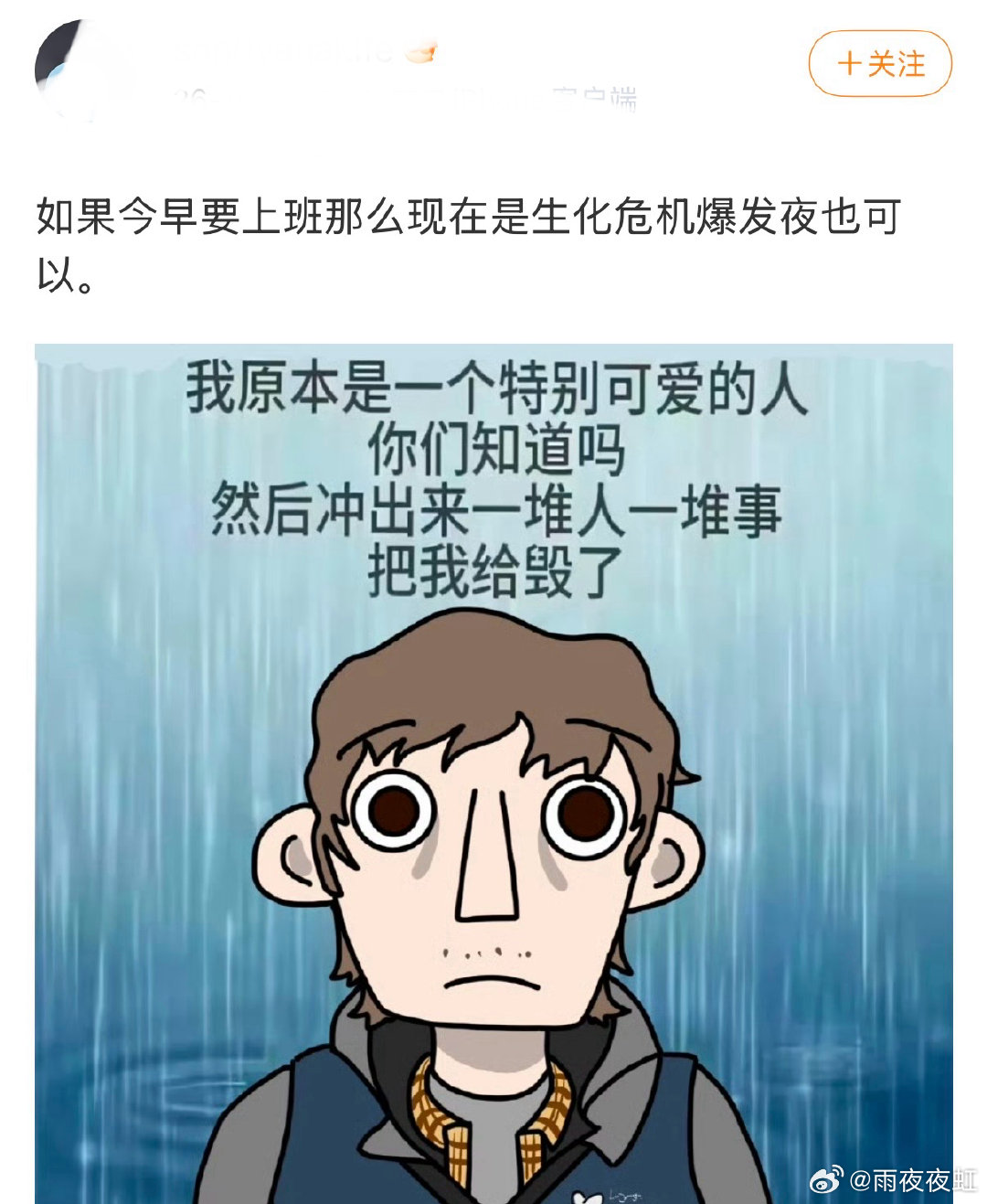 生化危机男主演我节后第一天上班电影生化危机爆发夜看完电影恍然大悟，布莱恩演的就是