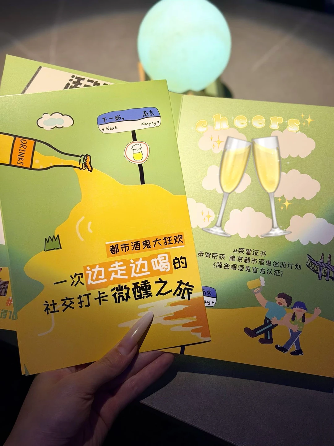 🥂南京清吧特调安利！酒鬼巡游喝个遍！ 南京酒鬼巡游第n弹！ 158就...