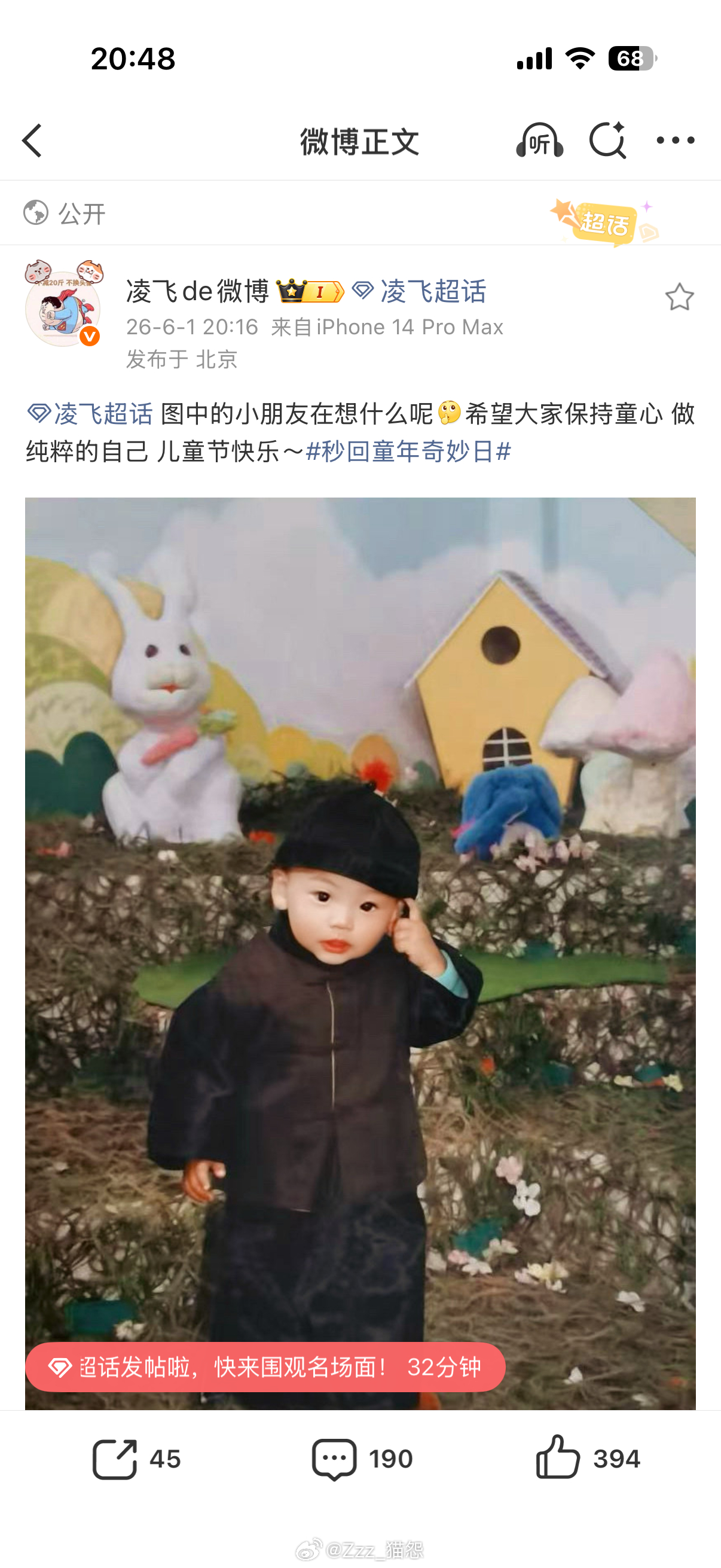 凌飞小时候眼睛就那么大！！！我以为图片开了大眼特效 