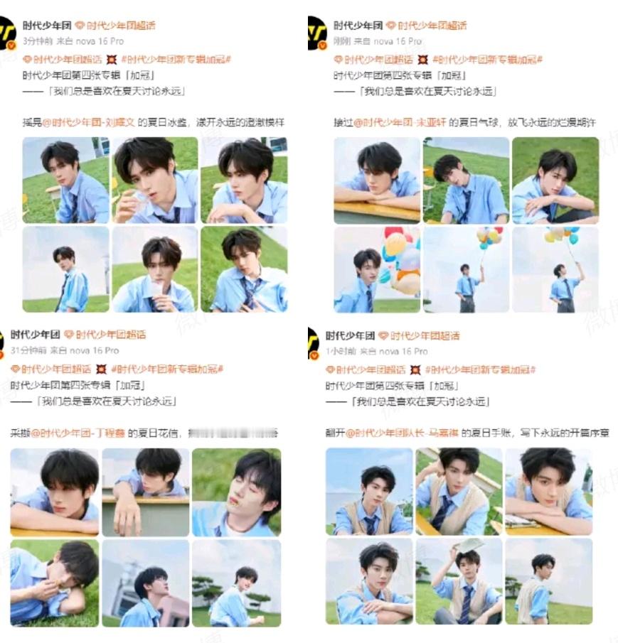 时代少年团夏日写真宋亚轩刘耀文夏日写真时代少年团夏日写真。什么好东西 