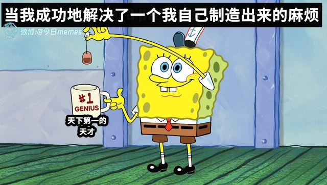 真会（9gag）今日meme今日memes