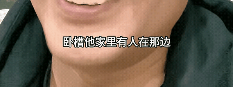 牢A后劲猛到出圈：现在县城家长群最新暗号不是“绩点几”，而是“啥时候体检回国？”