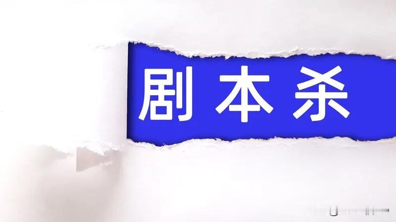 太虚构了;现在没有了;[赞][赞]虚构[祈祷]爱情都不值钱了,都破产了;文化已经