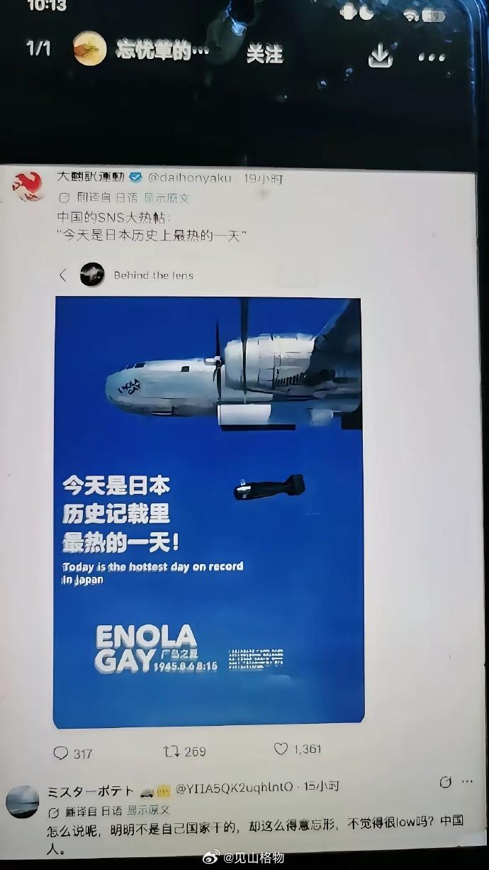 回复里日杂一只，抓住 