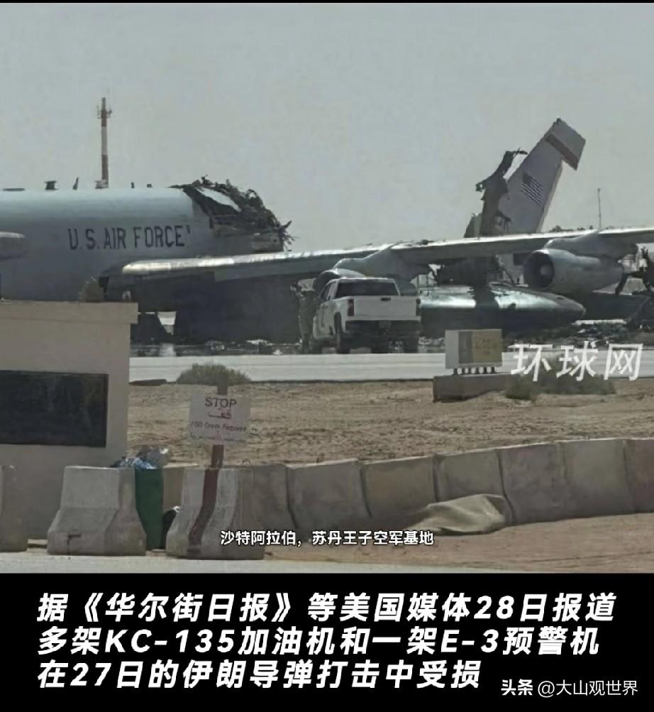 5亿空中天眼被炸断！美军最强预警机沦为“送分题”
 
之前吹上天的美军空中指挥体