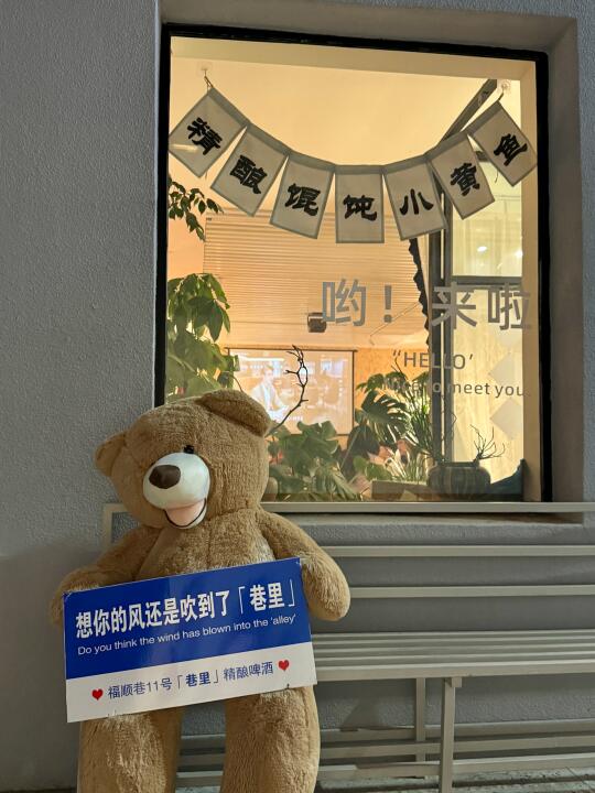 呼和浩特｜凌晨一点的烟火气 精酿吧里的馄炖