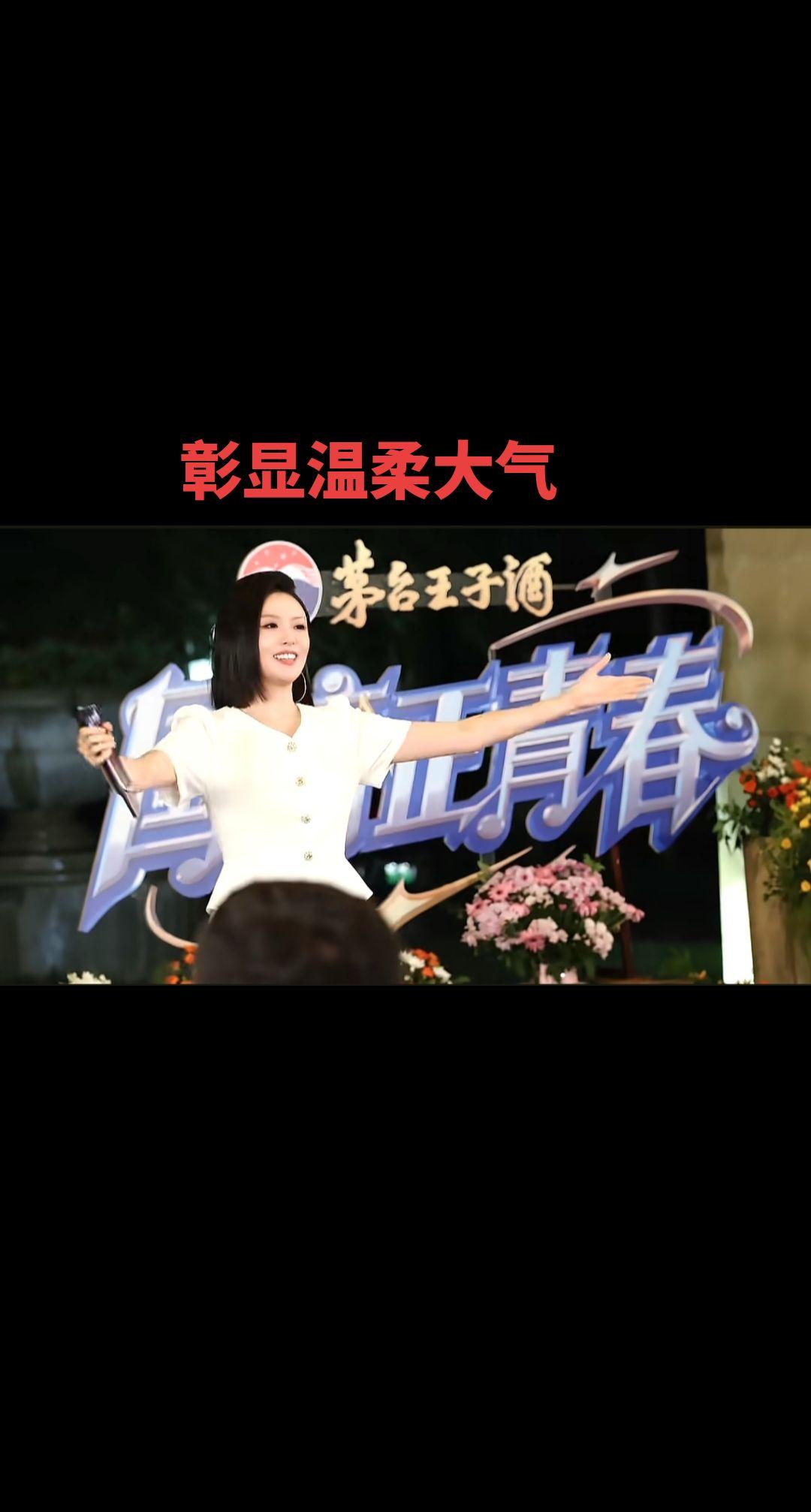 徐子尧，在国音正青春彰显大气，落落大方！