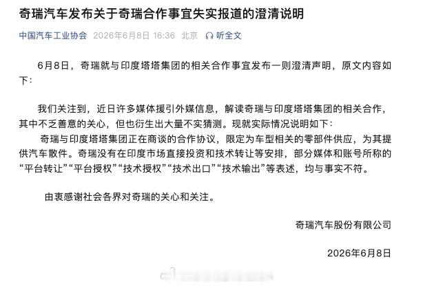 怎么说呢，技术和平台的出海，还是要时刻注意的。在现在这个复杂的监管环境下，这些都